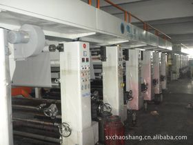紹興縣齊賢潮尚紡織品加工廠 紡織品上光皂的品質之選